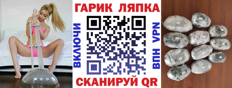 продажа наркотиков  Чухлома  гидра   ГАШИШ Cannabis 