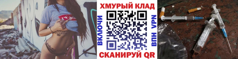 Героин гречка  Чухлома 