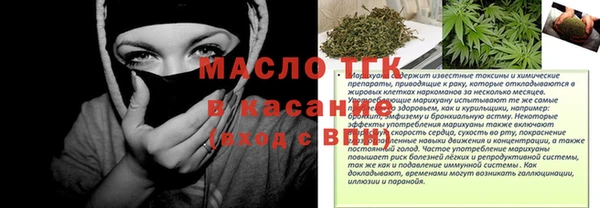сатива Лихославль
