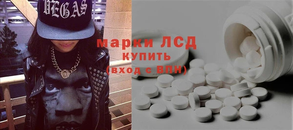 spice Магадан
