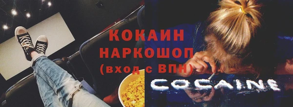 гидропоника Майский