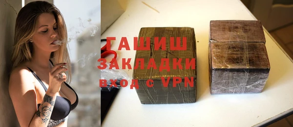 сатива Лихославль