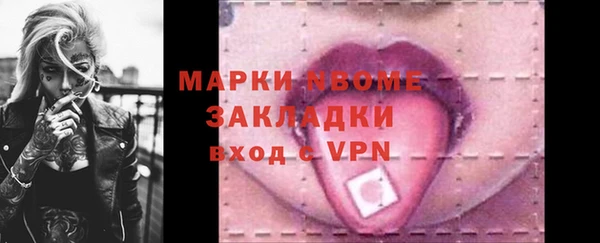таблы Лиски