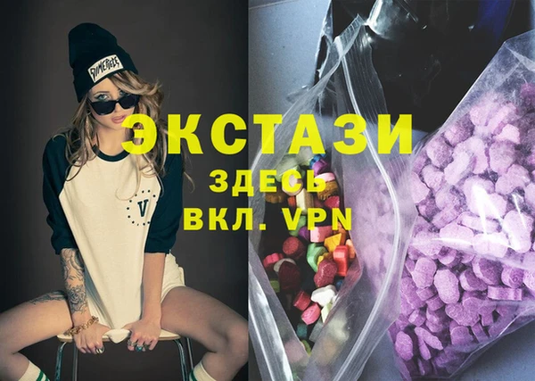 гашик Ленинск-Кузнецкий