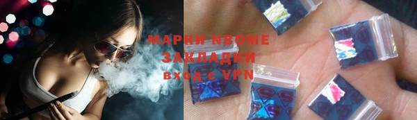круглые Магас