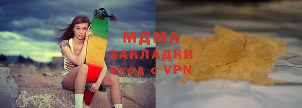 гидропоника Майский