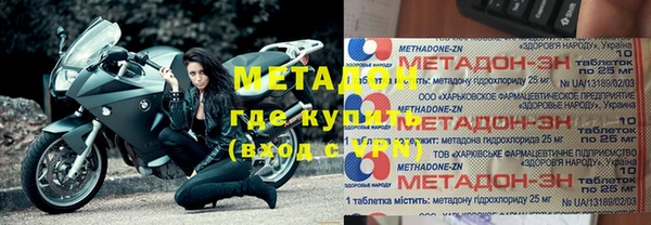 гидропоника Майский