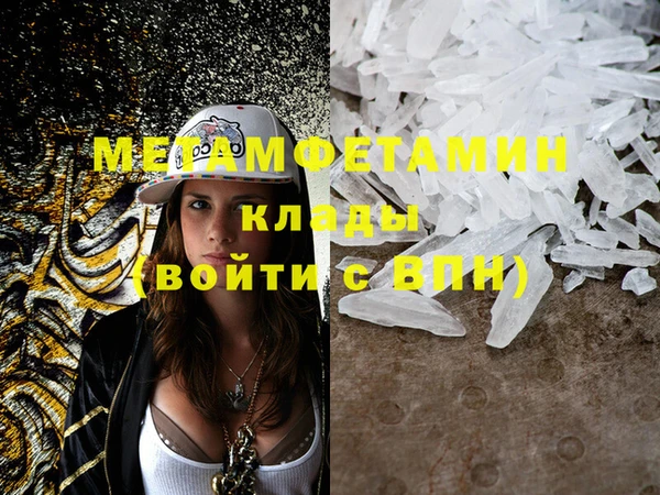 МДМА Ленск