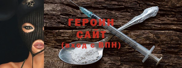 гашик Ленинск-Кузнецкий