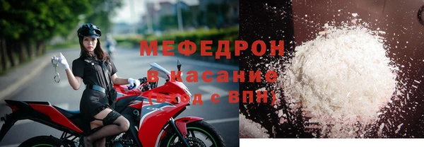 круглые Магас