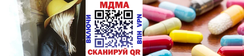 MDMA crystal  Чухлома 