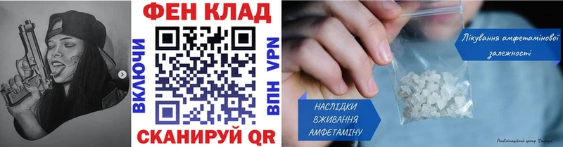 купить   мега ONION  Первитин витя  Чухлома 