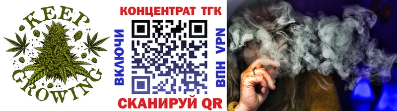 ТГК концентрат  Чухлома 