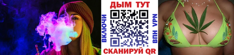 Бошки Шишки гибрид  Чухлома 