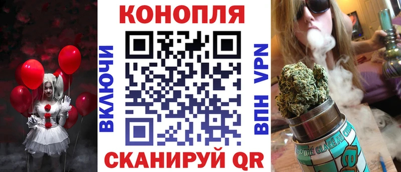 Марихуана White Widow Чухлома